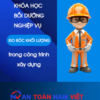 Quantity Surveying Skills Training in Construction