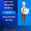 Construction Supervision Skills Training