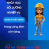 Construction Quality Management Skills Training