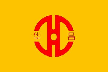 Occupational safety training at HUA CHANG VINA SCIENCE AND TECHNOLOGY CO., LTD.